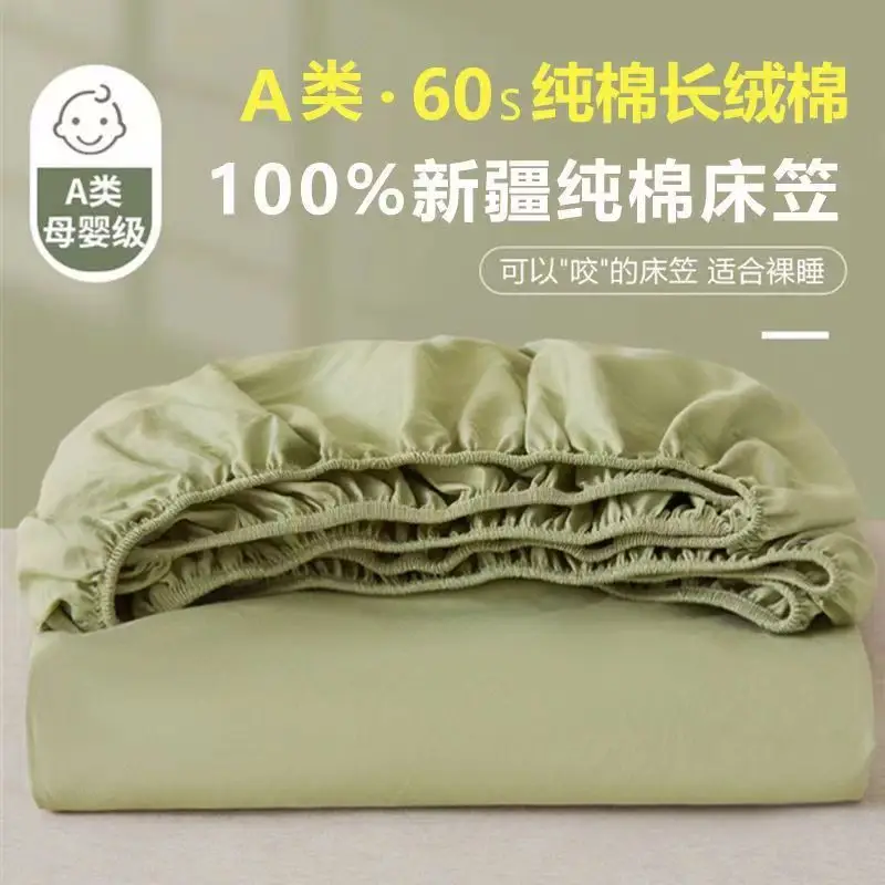 Wholesale 100 Cotton Bed Cover Class A Maternal and Infant Grade Xinjiang Long-staple Cotton Cotton Bed Cover Fully Enclosed Mattress Protective Cover