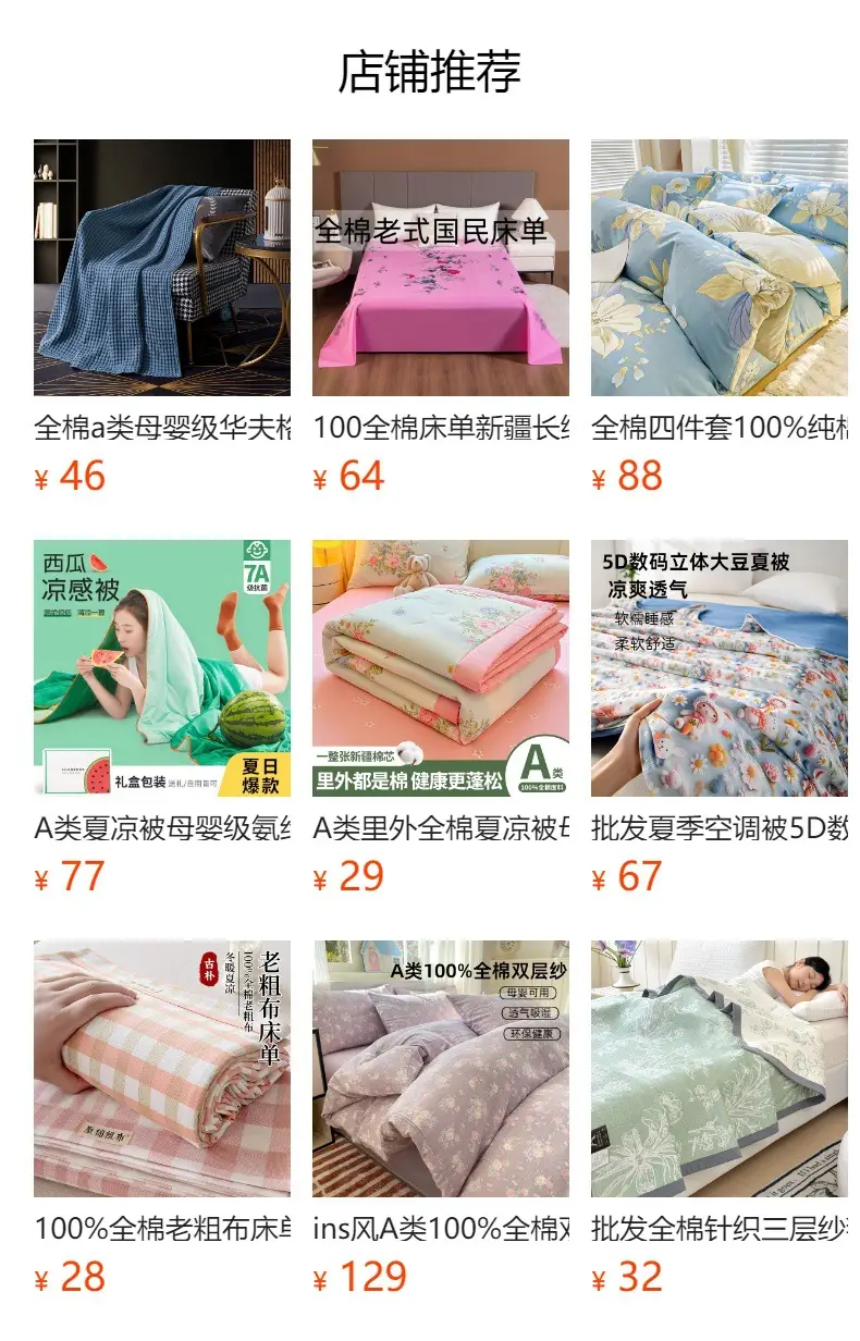 Wholesale 100 Cotton Bed Cover Class A Maternal and Infant Grade Xinjiang Long-staple Cotton Cotton Bed Cover Fully Enclosed Mattress Protective Cover — feature 1