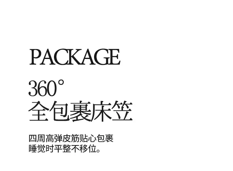 Wholesale 100 Cotton Bed Cover Class A Maternal and Infant Grade Xinjiang Long-staple Cotton Cotton Bed Cover Fully Enclosed Mattress Protective Cover — feature 21