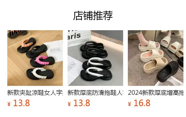 EVA thick bottom height increasing flip flops for Women summer outdoor wear New Fashion Net Red simple beach flip-flops for women — feature 1