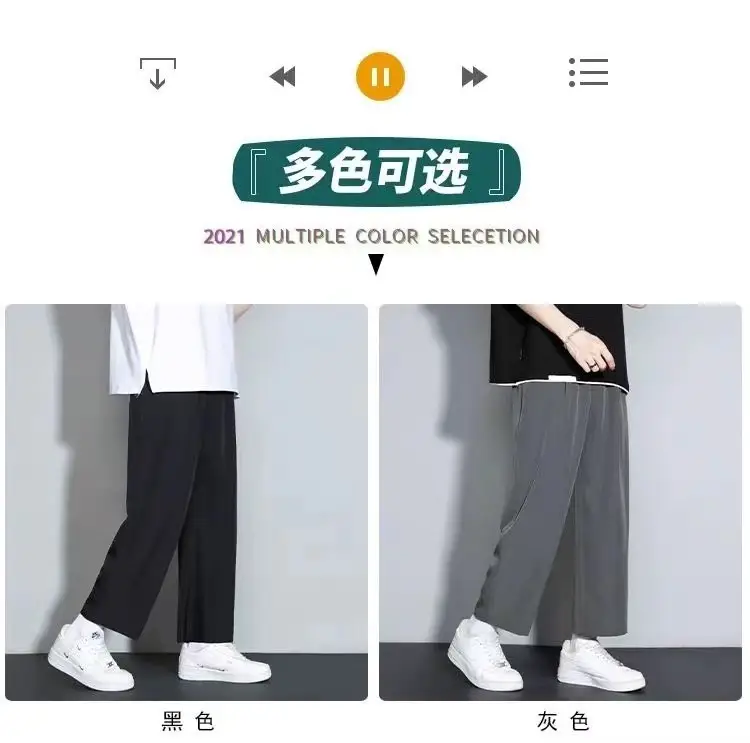 Men's Grey Wide Leg Sports Pants Loose Fit Summer — feature 9