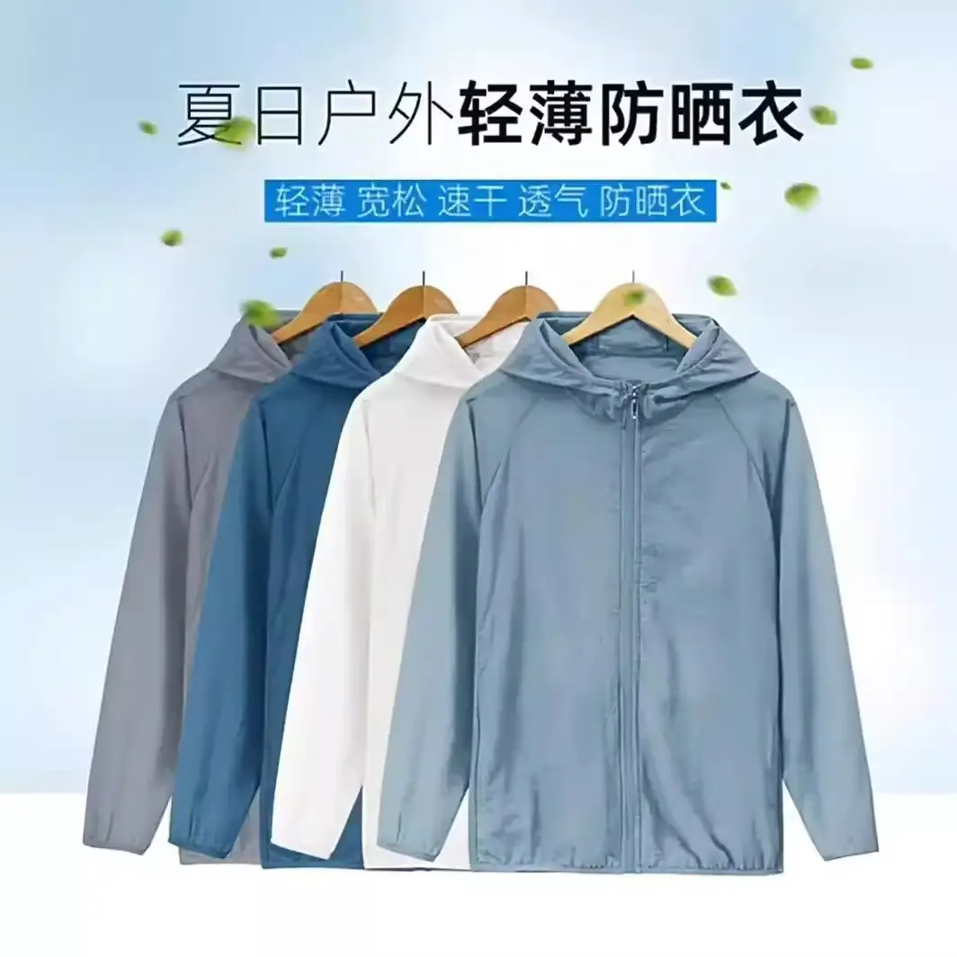 Ice Silk Sunscreen Jacket for Boys UV Protection - Image 6