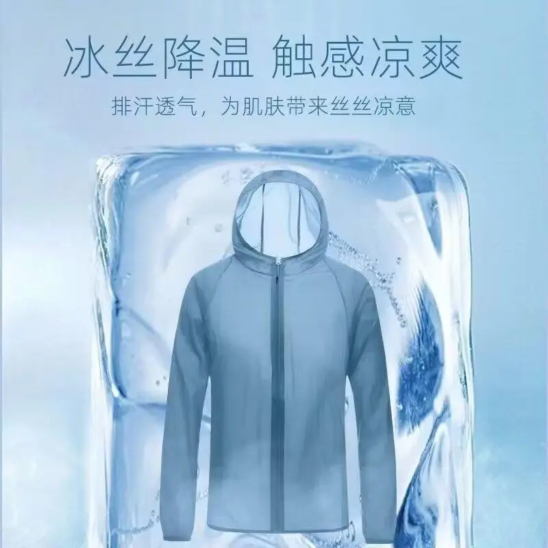 Ice Silk Sunscreen Jacket for Boys UV Protection - Image 7