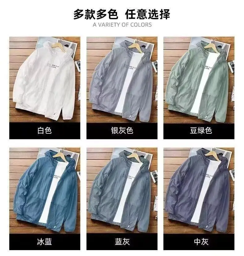 Ice Silk Sunscreen Jacket for Boys UV Protection — feature 10