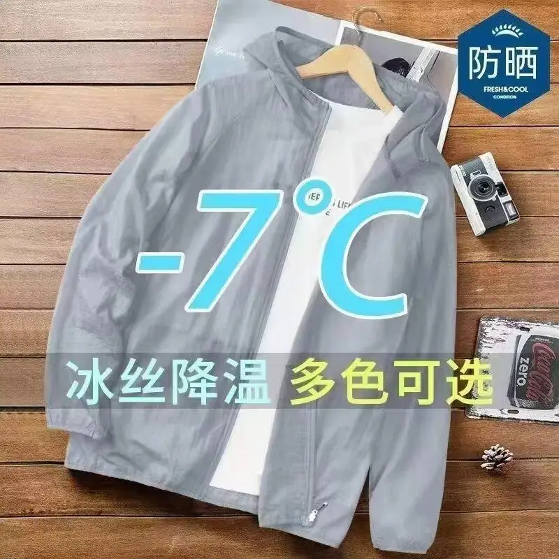 Ice Silk Sunscreen Jacket for Boys UV Protection — feature 19
