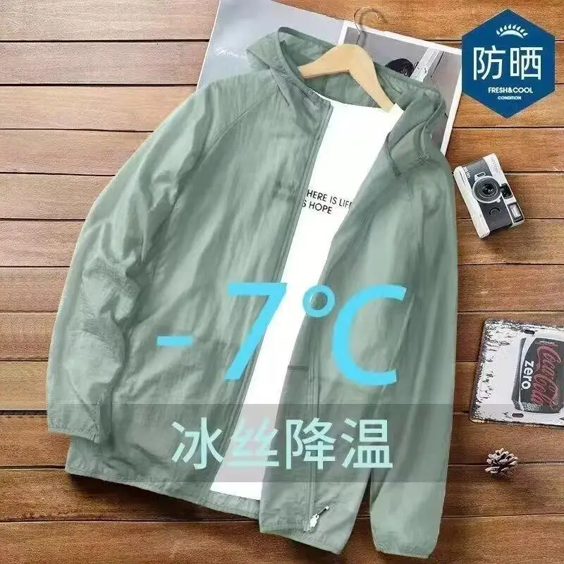 Ice Silk Sunscreen Jacket for Boys UV Protection - Image 3