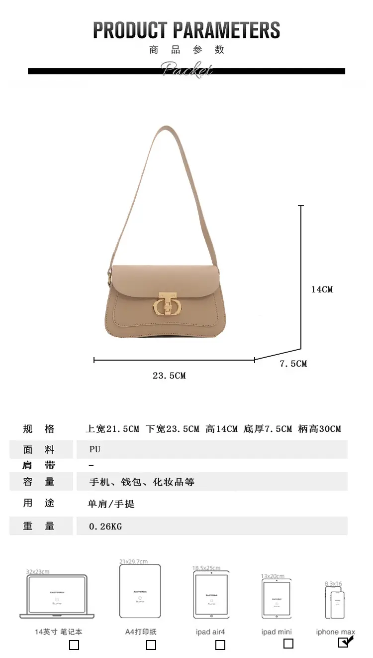 Women's Retro Brown Lock Crossbody Bag Spring New — feature 3
