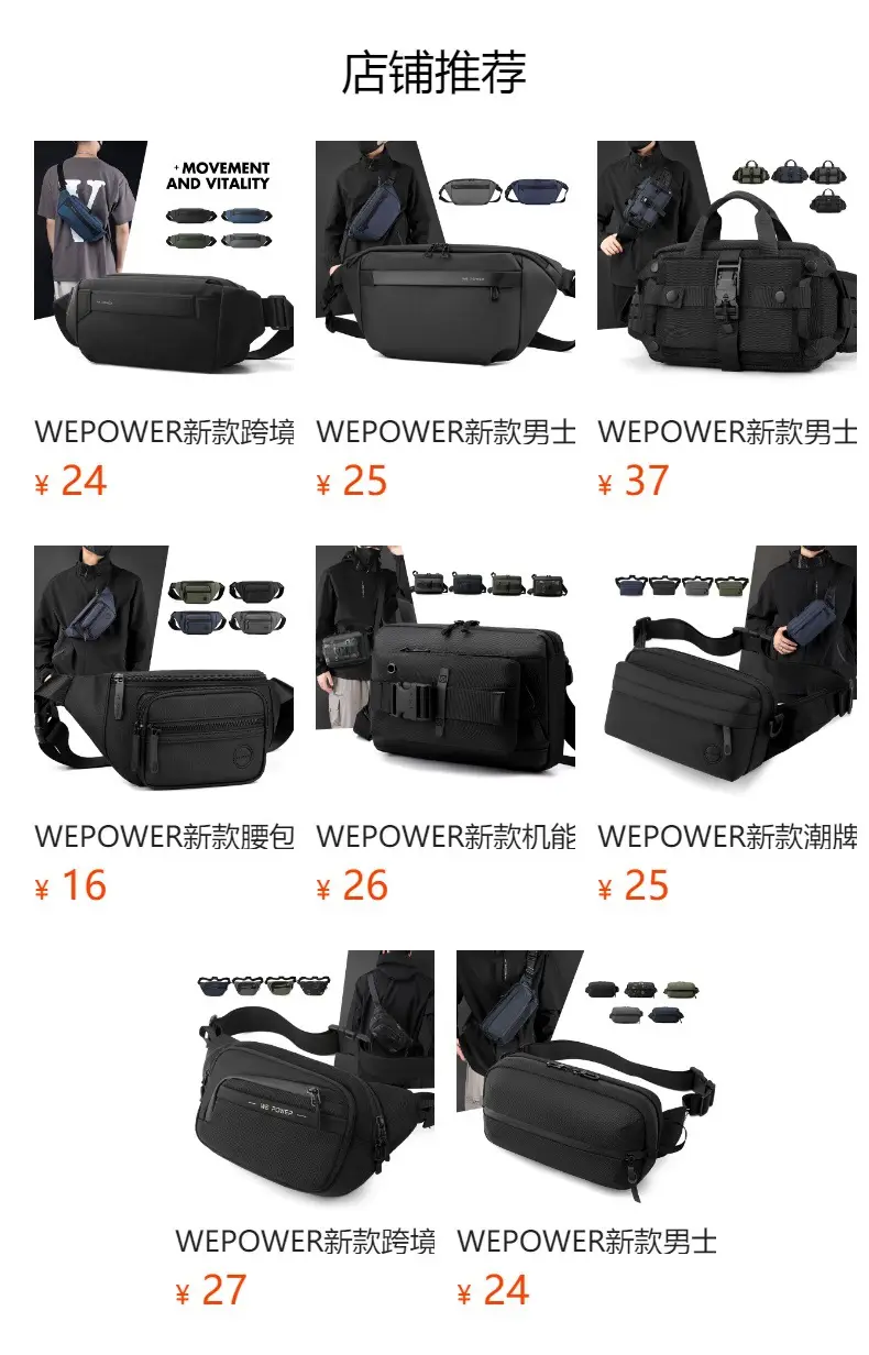 WEPOWER Men's Black Shoulder Bag Casual Messenger Bag — feature 1