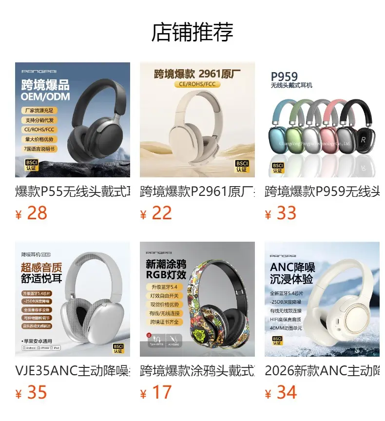 Wireless Bluetooth 5.4 Headphones Mint Green for Sports Gaming β feature 2