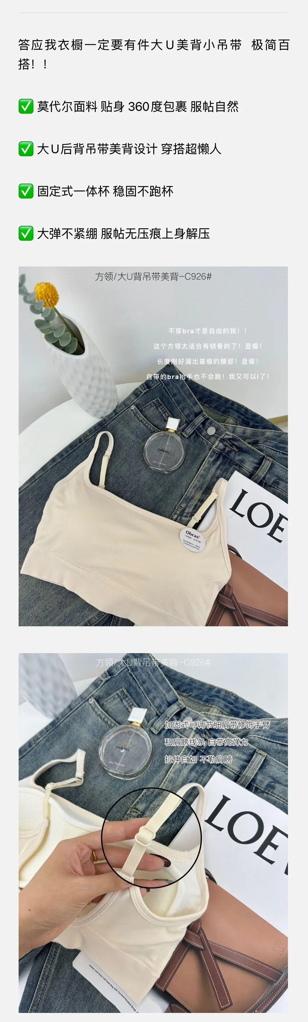 Obras beauty back underwear women's push-up bottoming vest popular strap tube top summer simple small chest beauty back — feature 15