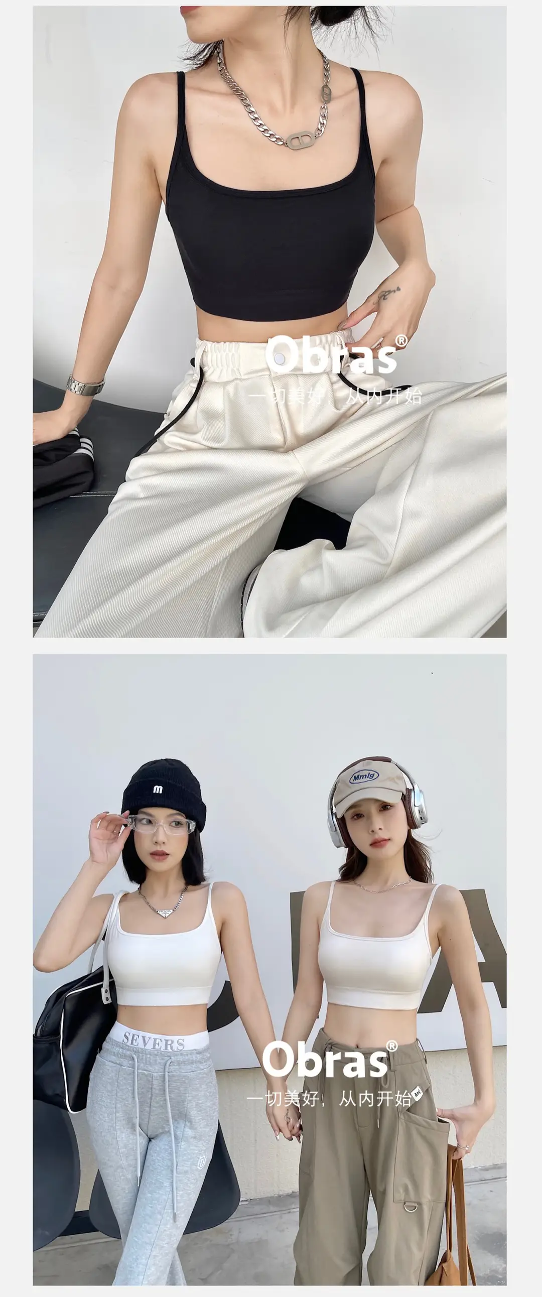 Obras beauty back underwear women's push-up bottoming vest popular strap tube top summer simple small chest beauty back — feature 2
