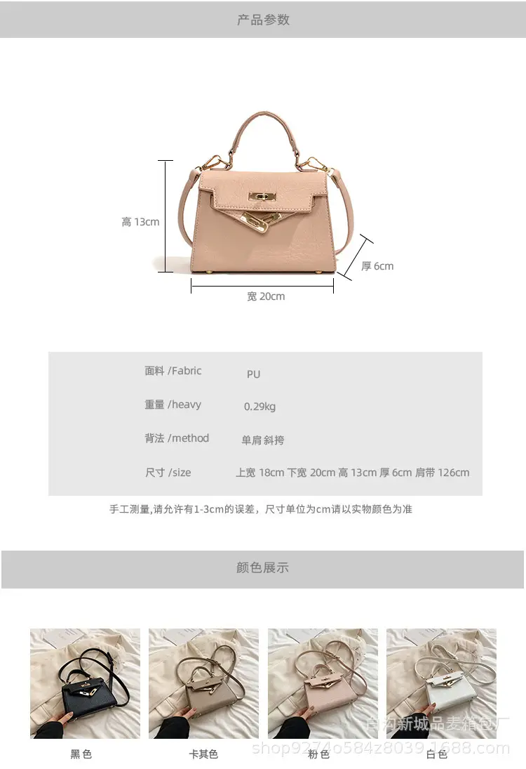 Women's French Style Shoulder Bag Brown 2026 — feature 7