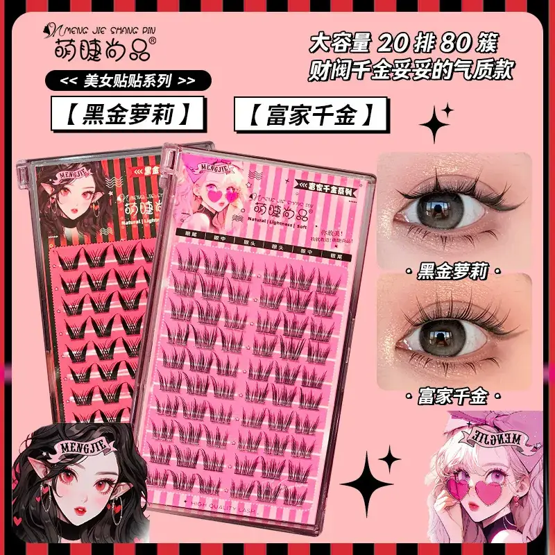Korean Women False Eyelashes Natural Simulation Lazy Single Cluster Segmented Rich Daughter Eyelashes - Image 11