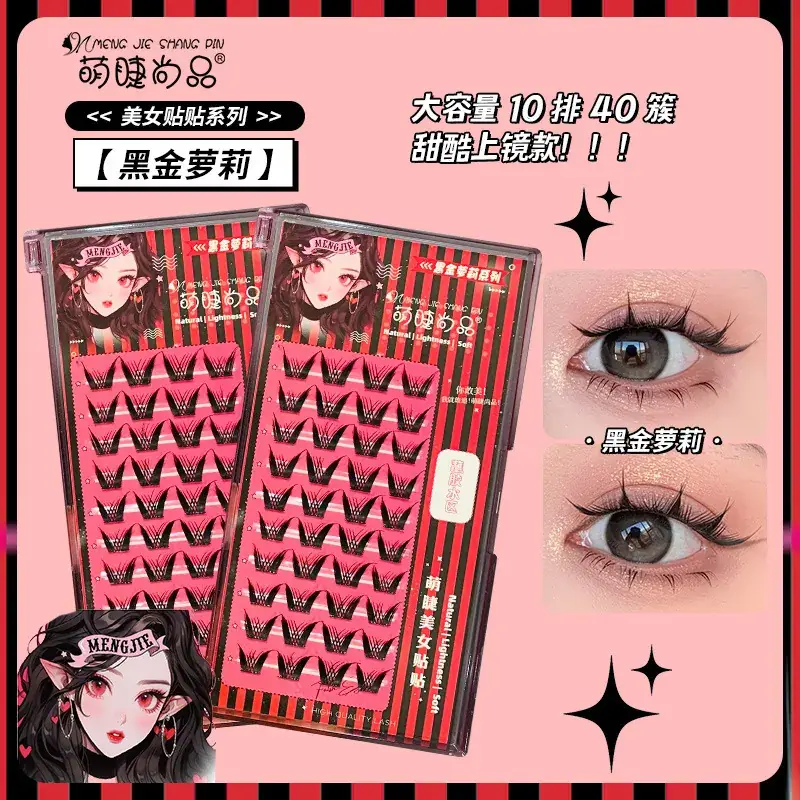 Korean Women False Eyelashes Natural Simulation Lazy Single Cluster Segmented Rich Daughter Eyelashes - Image 12