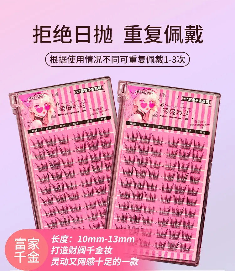 Korean Women False Eyelashes Natural Simulation Lazy Single Cluster Segmented Rich Daughter Eyelashes — feature 11
