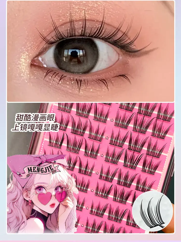 Korean Women False Eyelashes Natural Simulation Lazy Single Cluster Segmented Rich Daughter Eyelashes — feature 12