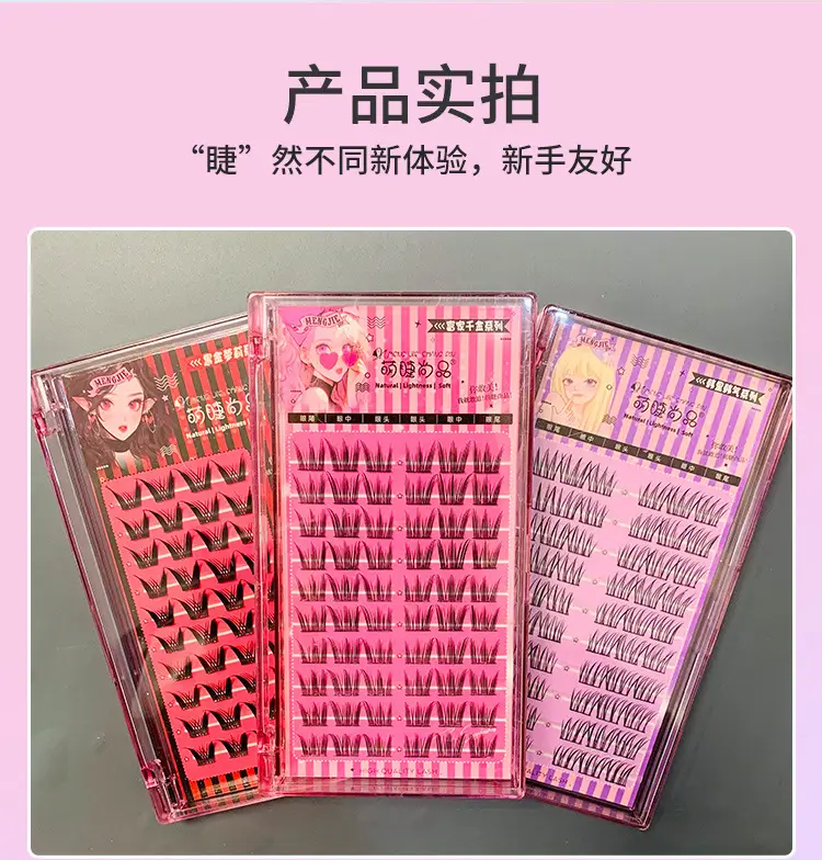 Korean Women False Eyelashes Natural Simulation Lazy Single Cluster Segmented Rich Daughter Eyelashes — feature 14