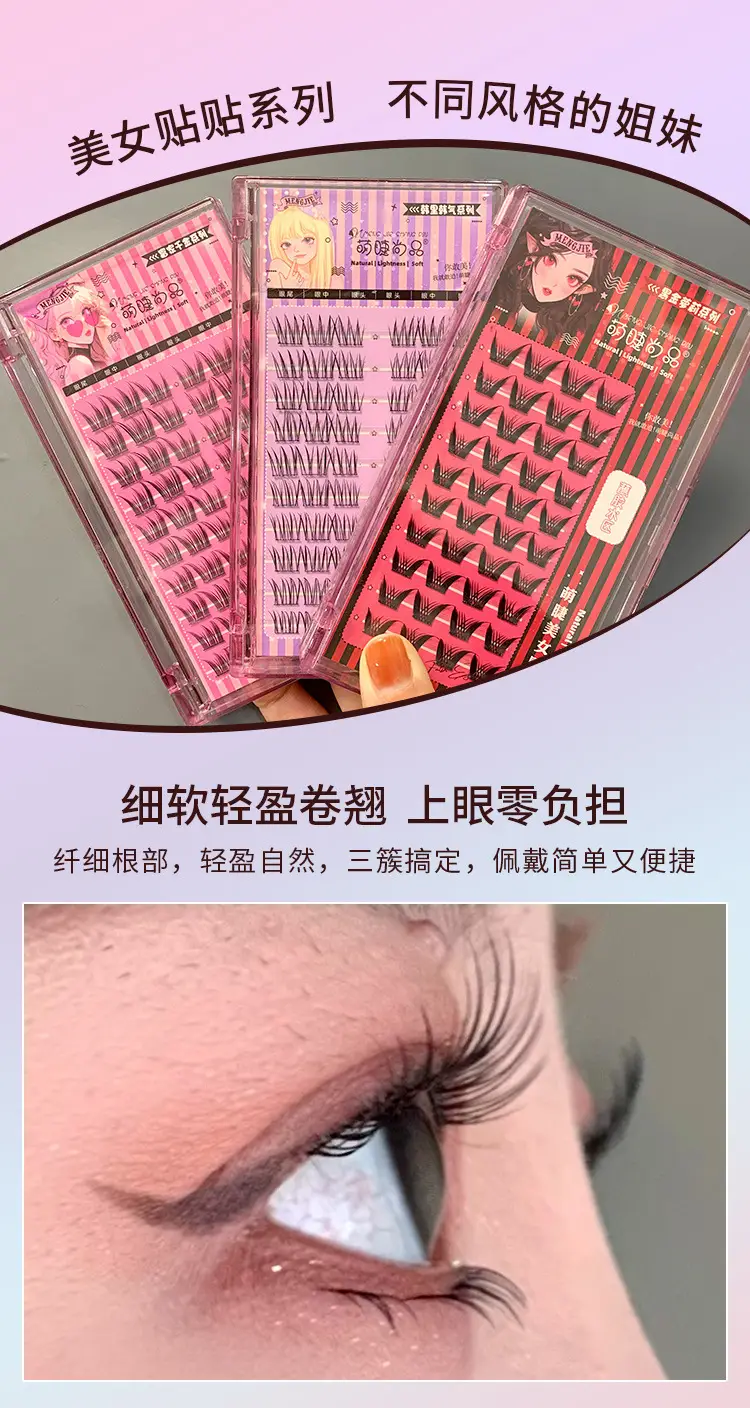 Korean Women False Eyelashes Natural Simulation Lazy Single Cluster Segmented Rich Daughter Eyelashes — feature 2