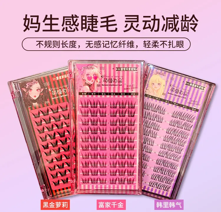 Korean Women False Eyelashes Natural Simulation Lazy Single Cluster Segmented Rich Daughter Eyelashes — feature 4