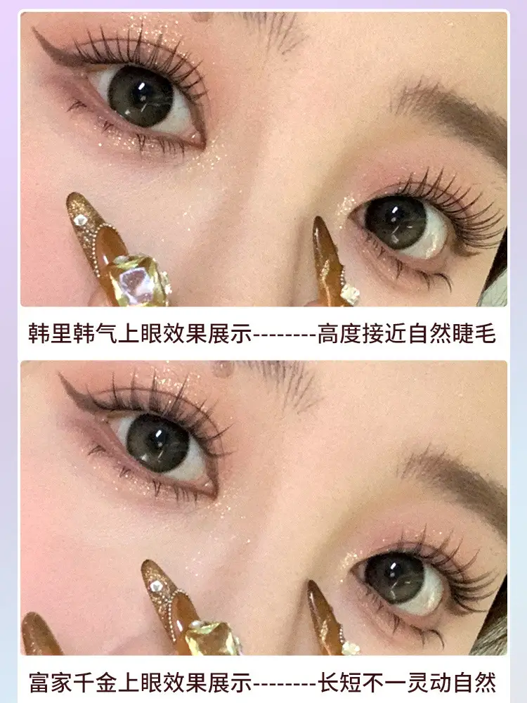 Korean Women False Eyelashes Natural Simulation Lazy Single Cluster Segmented Rich Daughter Eyelashes — feature 5