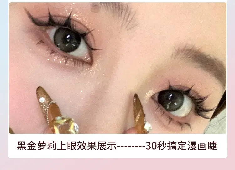Korean Women False Eyelashes Natural Simulation Lazy Single Cluster Segmented Rich Daughter Eyelashes — feature 6