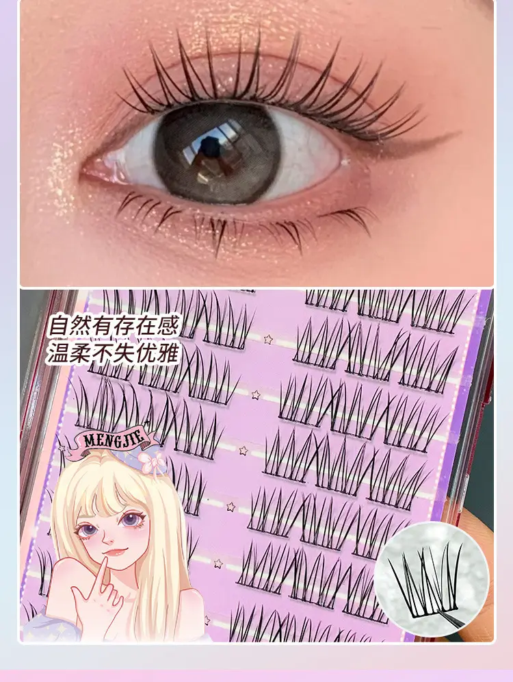 Korean Women False Eyelashes Natural Simulation Lazy Single Cluster Segmented Rich Daughter Eyelashes — feature 8