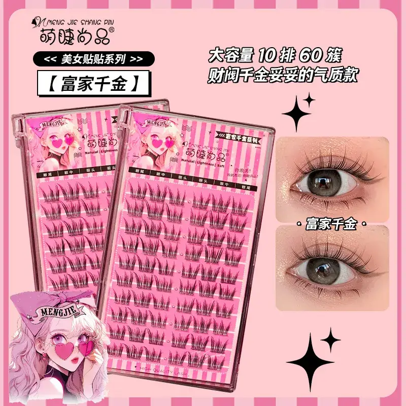 Korean Women False Eyelashes Natural Simulation Lazy Single Cluster Segmented Rich Daughter Eyelashes - Image 3