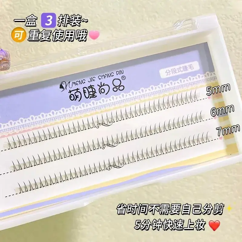 Korean Women False Eyelashes Natural Simulation Lazy Single Cluster Segmented Rich Daughter Eyelashes - Image 4