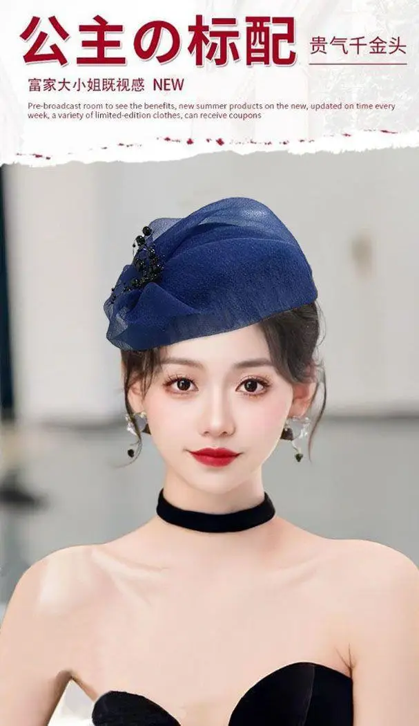 Purple Organza Hair Cover with Black Beads — feature 1