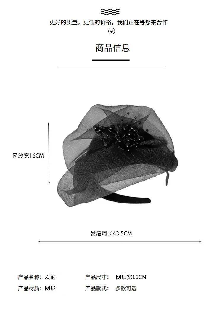 Purple Organza Hair Cover with Black Beads — feature 4