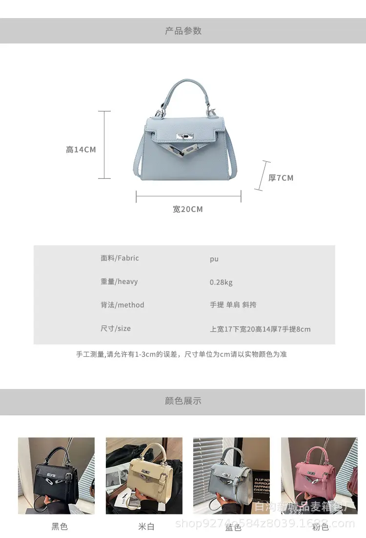 Light Blue Kelly Style Shoulder Bag for Women 2026 — feature 2