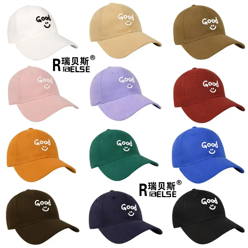 Men's Brown Good Smile Embroidered Cap