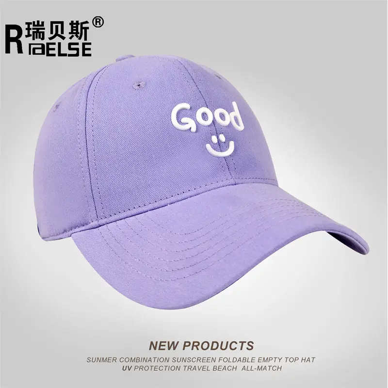 Men's Brown Good Smile Embroidered Cap — feature 10