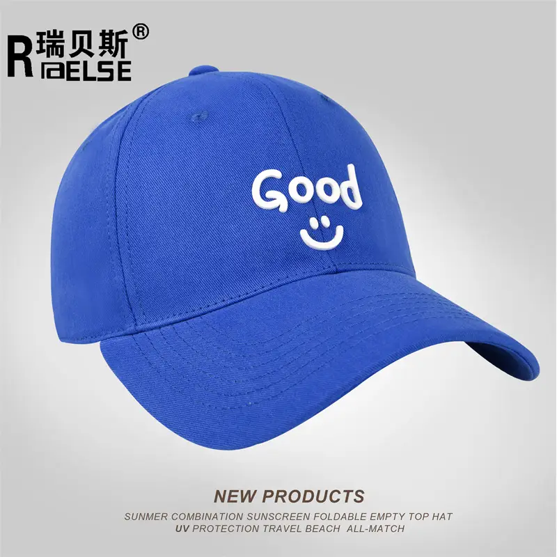 Men's Brown Good Smile Embroidered Cap — feature 11