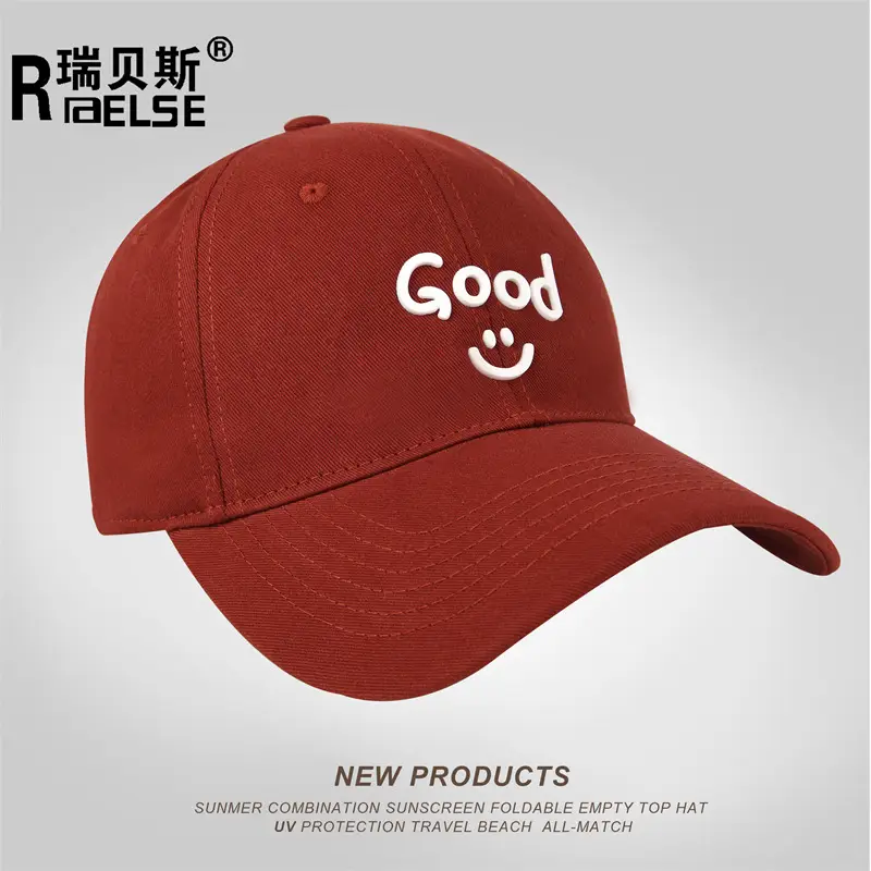 Men's Brown Good Smile Embroidered Cap — feature 12
