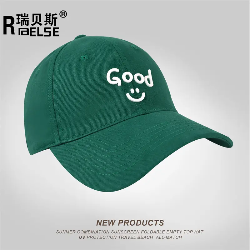 Men's Brown Good Smile Embroidered Cap — feature 13