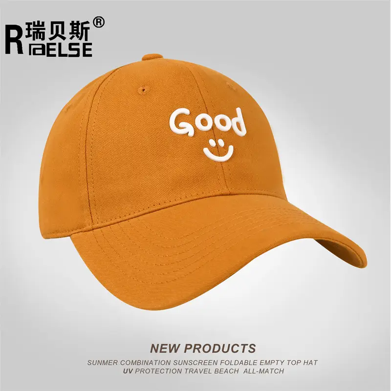 Men's Brown Good Smile Embroidered Cap — feature 14