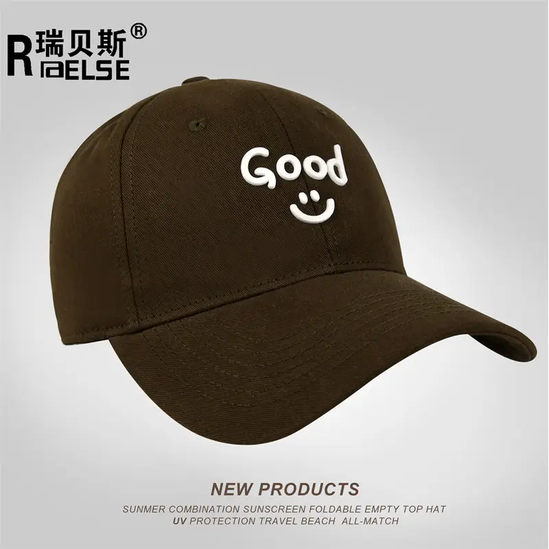 Men's Brown Good Smile Embroidered Cap — feature 15