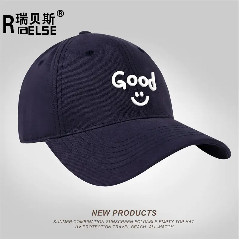 Men's Brown Good Smile Embroidered Cap — feature 16