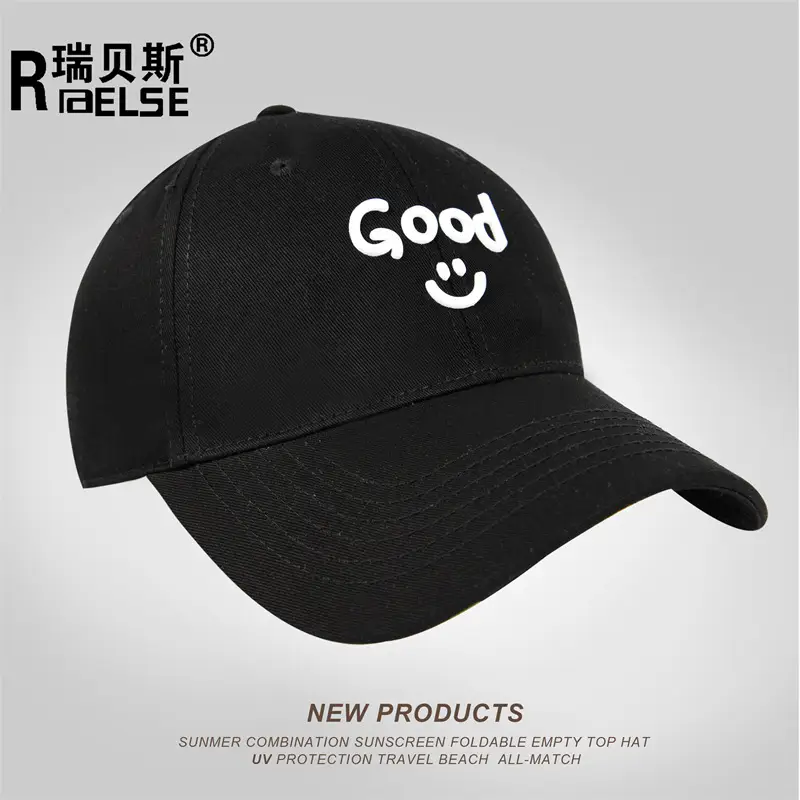 Men's Brown Good Smile Embroidered Cap — feature 17
