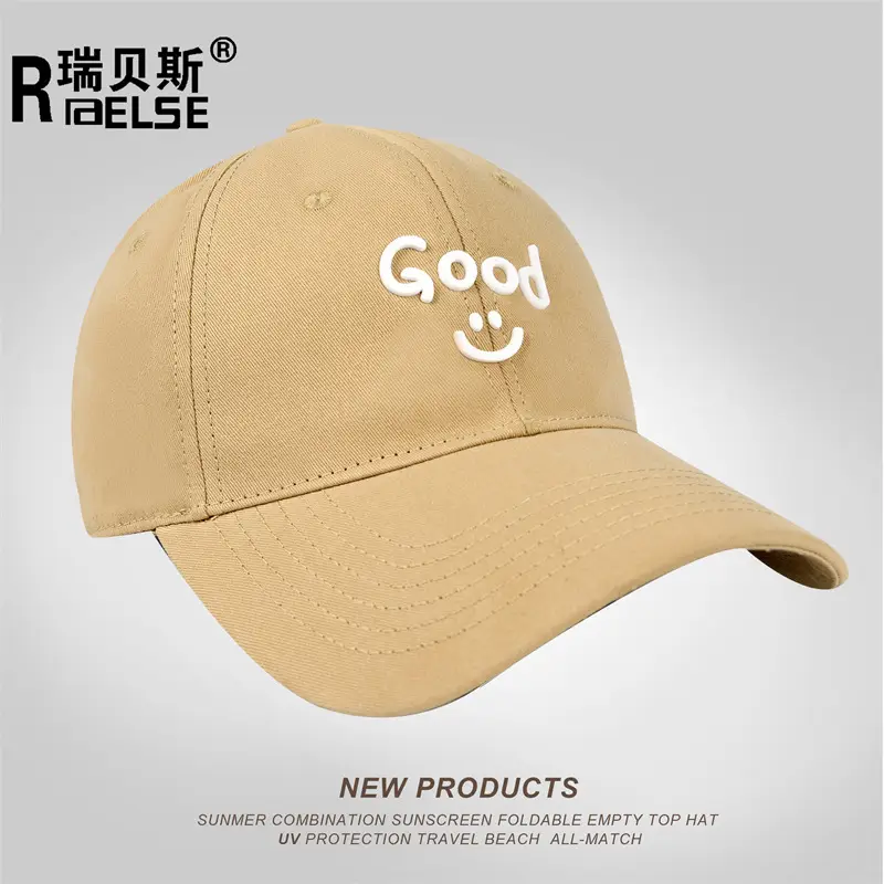 Men's Brown Good Smile Embroidered Cap — feature 7