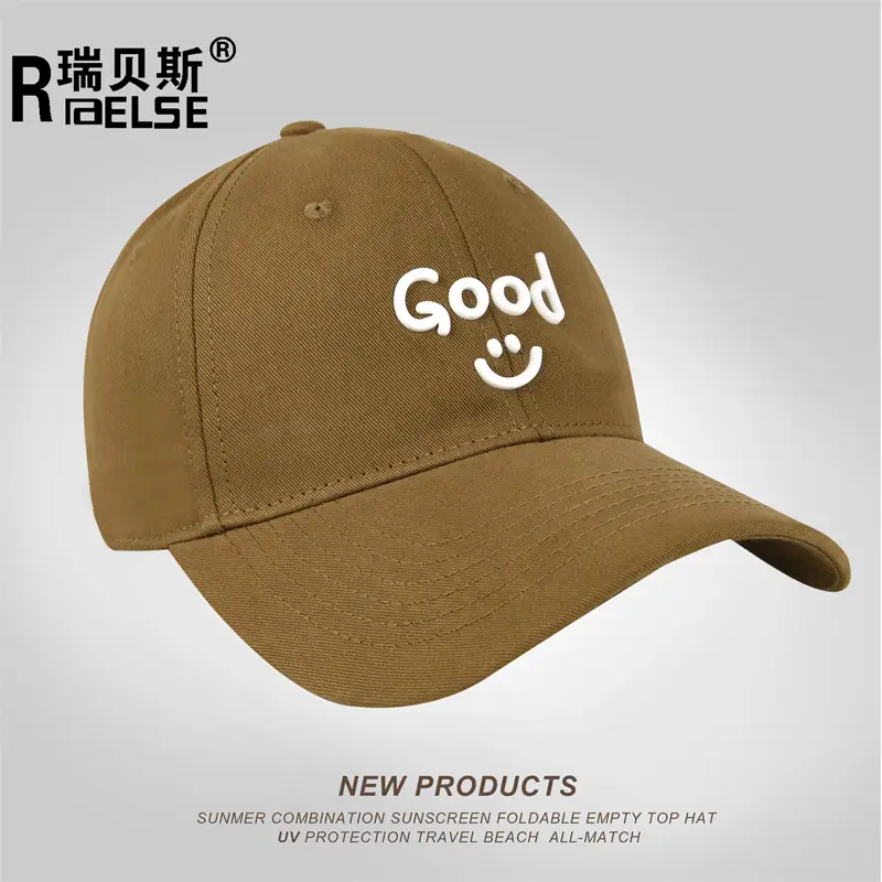 Men's Brown Good Smile Embroidered Cap — feature 8