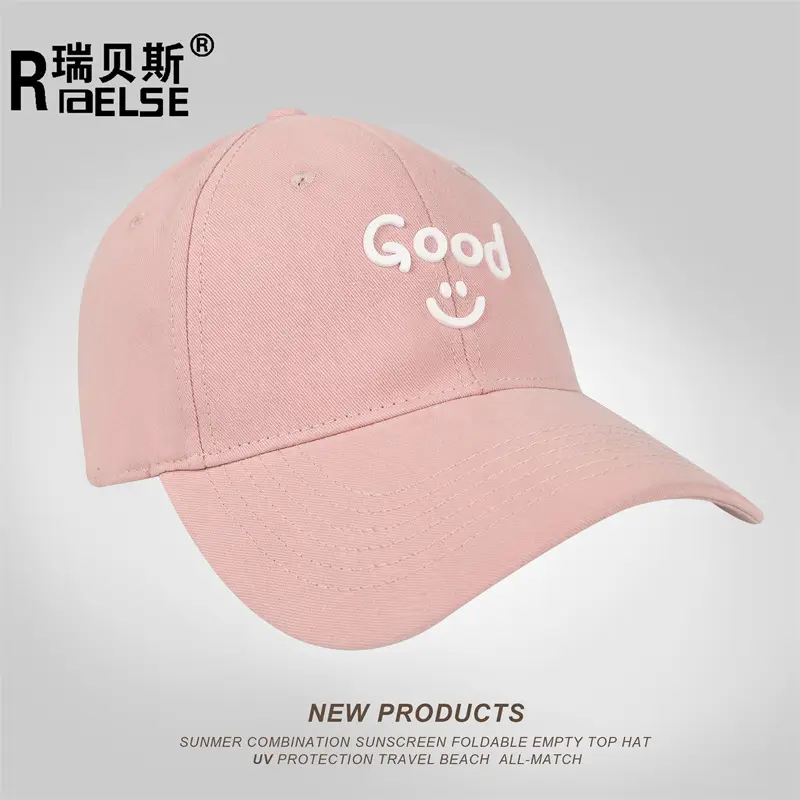 Men's Brown Good Smile Embroidered Cap — feature 9