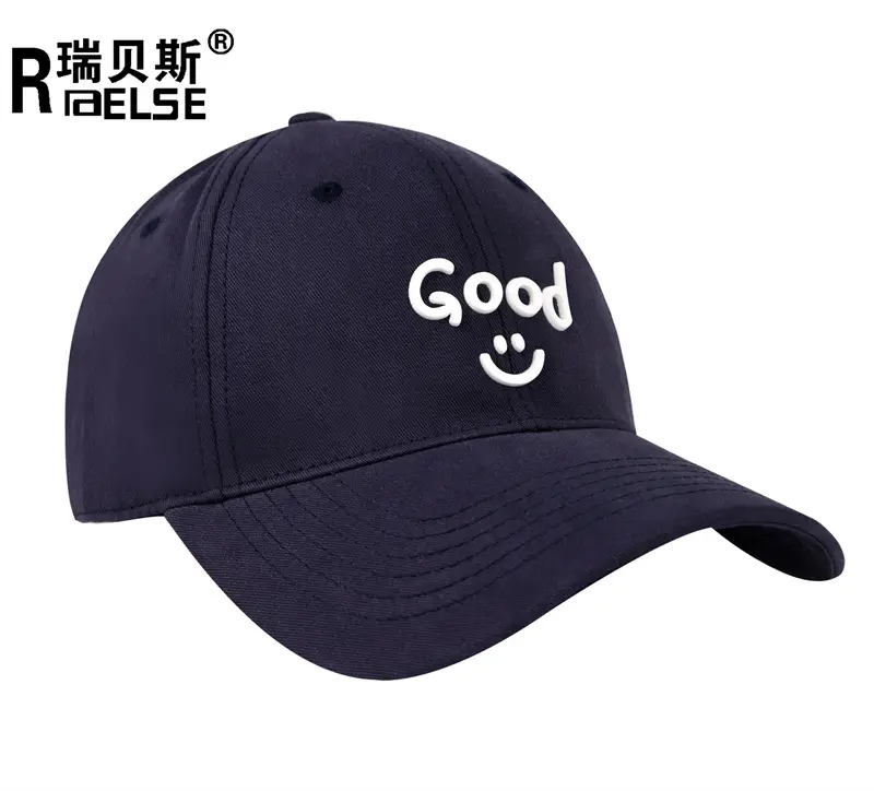 Men's Brown Good Smile Embroidered Cap