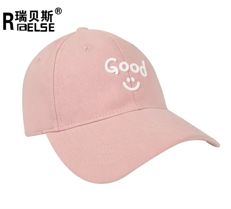 Men's Brown Good Smile Embroidered Cap