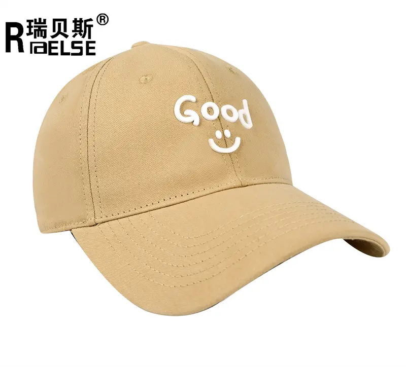Men's Brown Good Smile Embroidered Cap