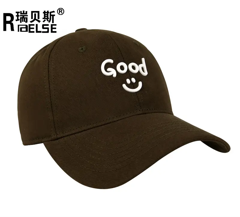 Men's Brown Good Smile Embroidered Cap