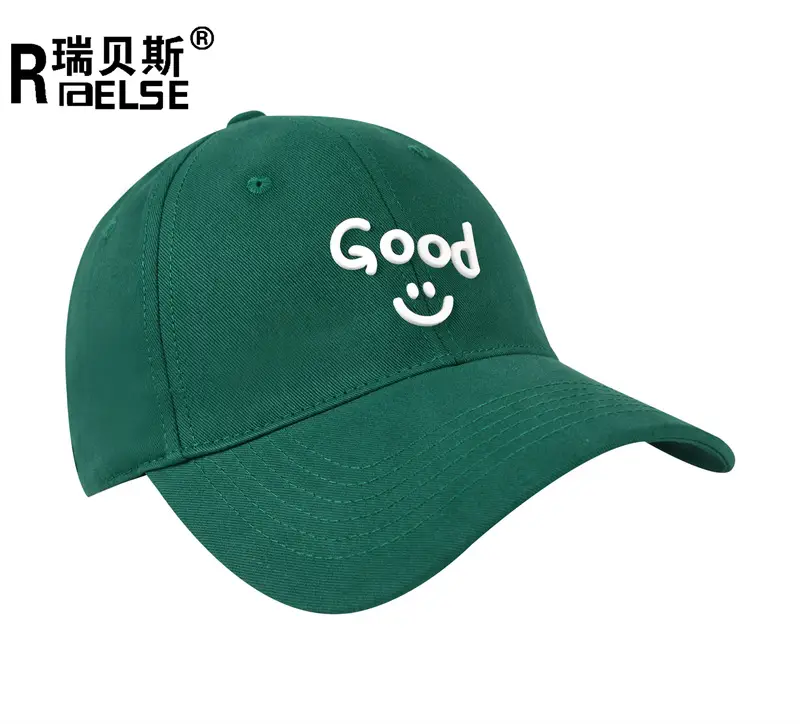 Men's Brown Good Smile Embroidered Cap