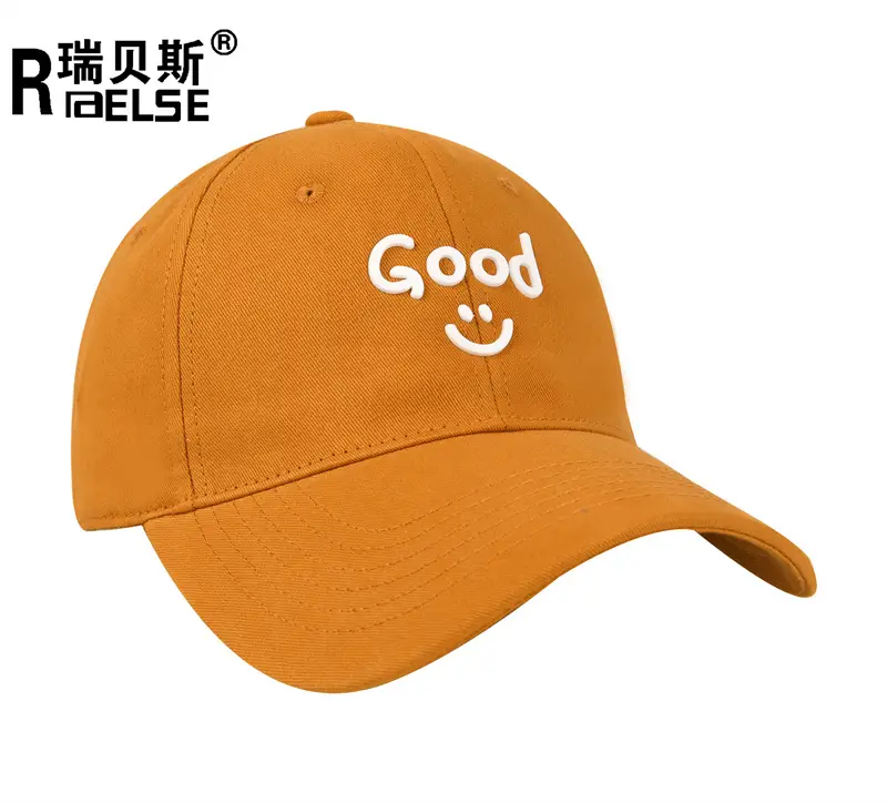 Men's Brown Good Smile Embroidered Cap