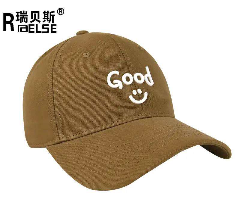 Men's Brown Good Smile Embroidered Cap